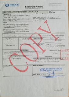 卡視達海外產(chǎn)品保險_p1