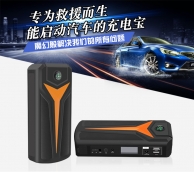 還在等？汽車應急啟動電源市場前景巨大！ 