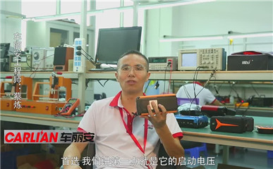 使用汽車應(yīng)急啟動(dòng)電源要注意哪些事項(xiàng)：