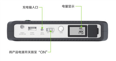 紐曼汽車應急啟動電源需要充電多長時間?