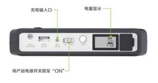 紐曼汽車應(yīng)急啟動(dòng)電源需要充電多長(zhǎng)時(shí)間?