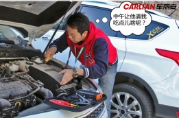 汽車中途沒電熄火怎么處理？車友的親身經歷告訴你怎么解決
