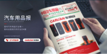 汽車(chē)應(yīng)急啟動(dòng)電源廠家哪家好？